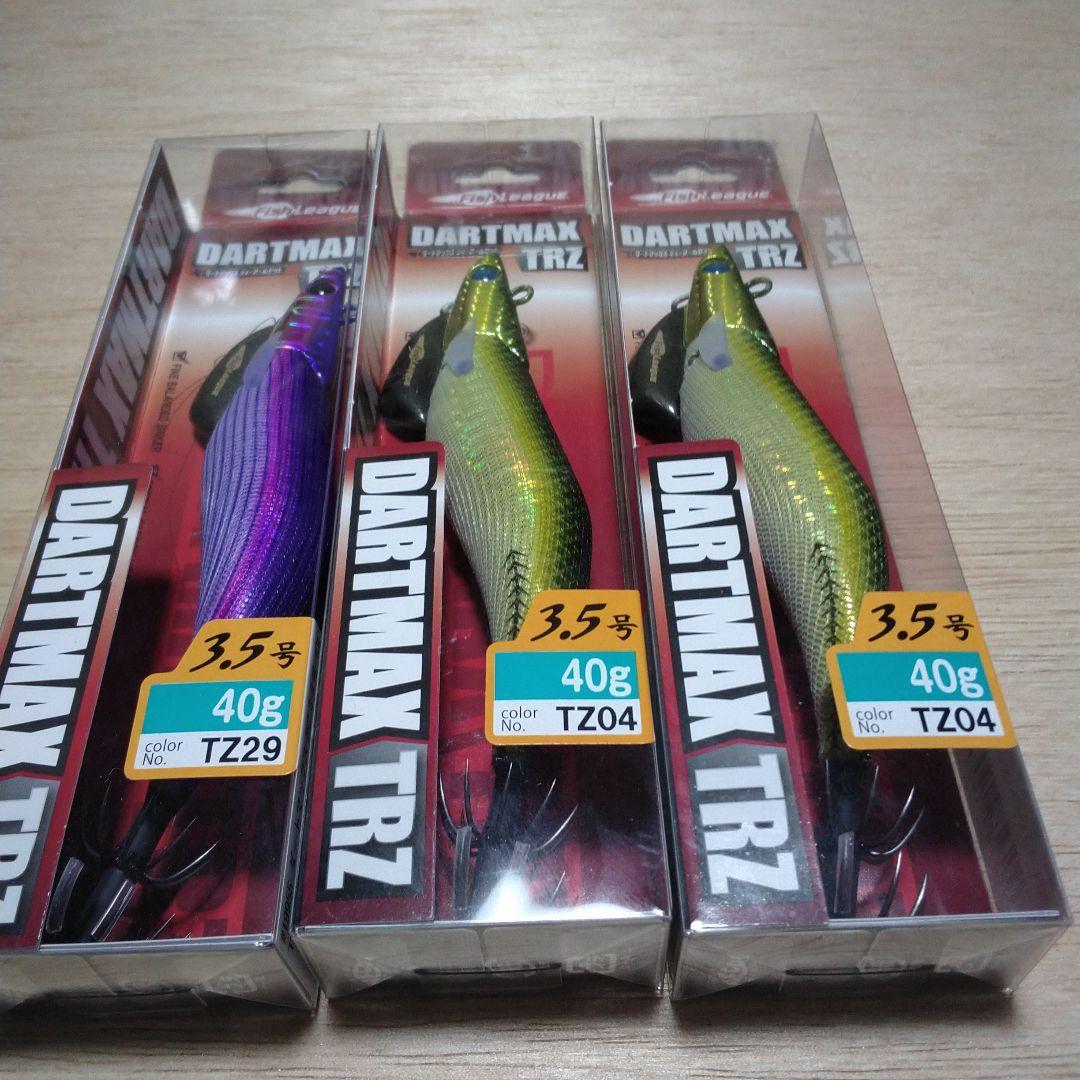 ま*ち様 DARTMAX TRZ ダートマックス 3個セット