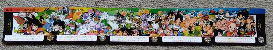 【レア品】ドラゴンボールZ カードダス B-9～B-13セット
