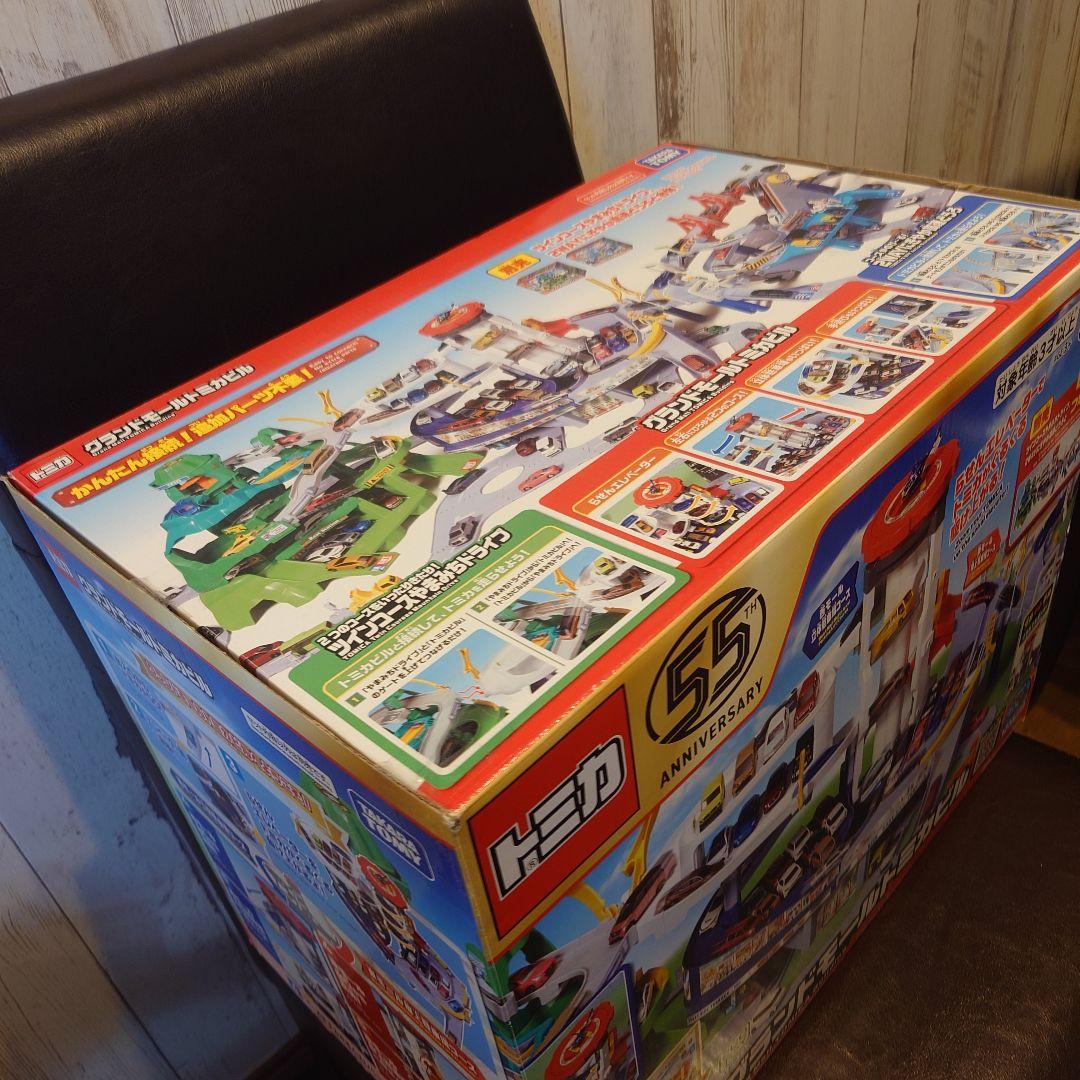 タカラトミー グランドモールトミカビル 55周年特別仕様