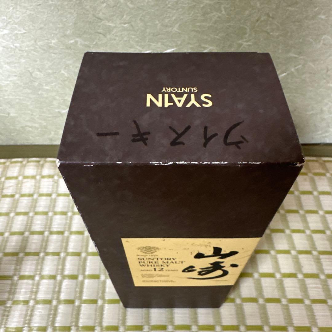 山崎 12年 ピュアモルトウイスキー ボックス付き　７５０ml 古酒
