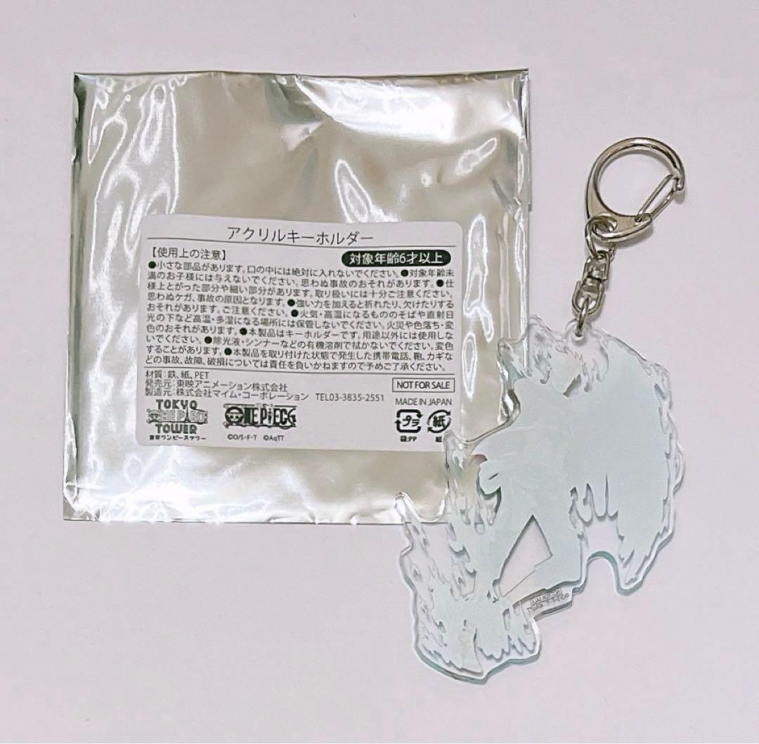ワンピース マルコ B賞 アクリルキーホルダー 東京ワンピースタワー限定