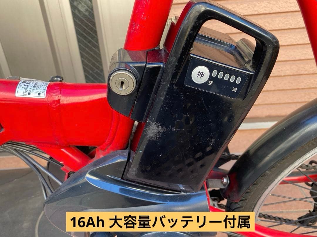 電動アシスト自転車　パナソニック　オフタイム　指定地域無料配送