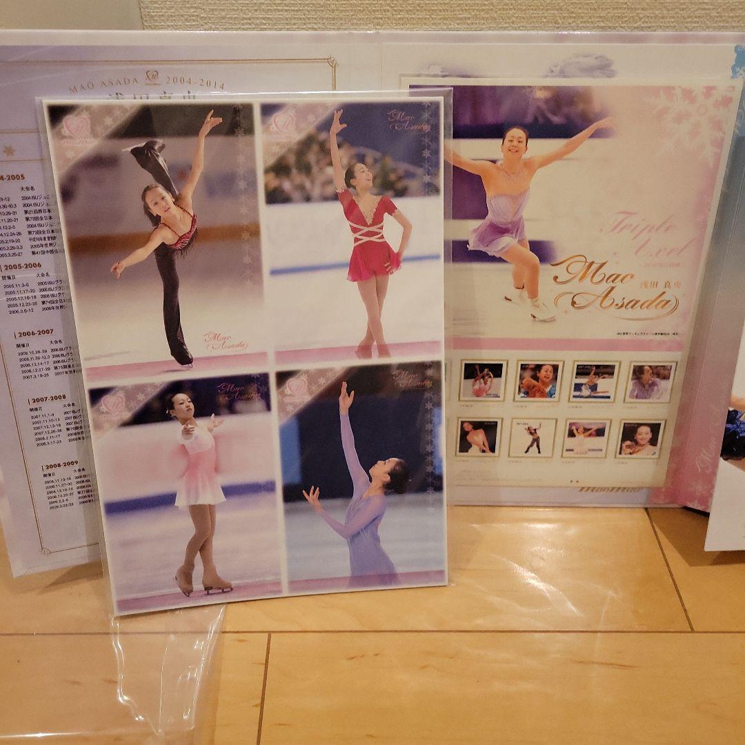 浅田真央トリプルアクセル１０年間の軌跡