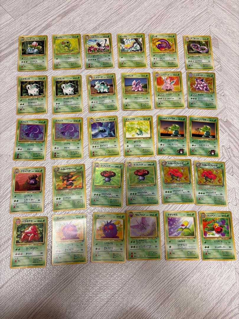 【J】ポケモンカード 初代セット 265枚