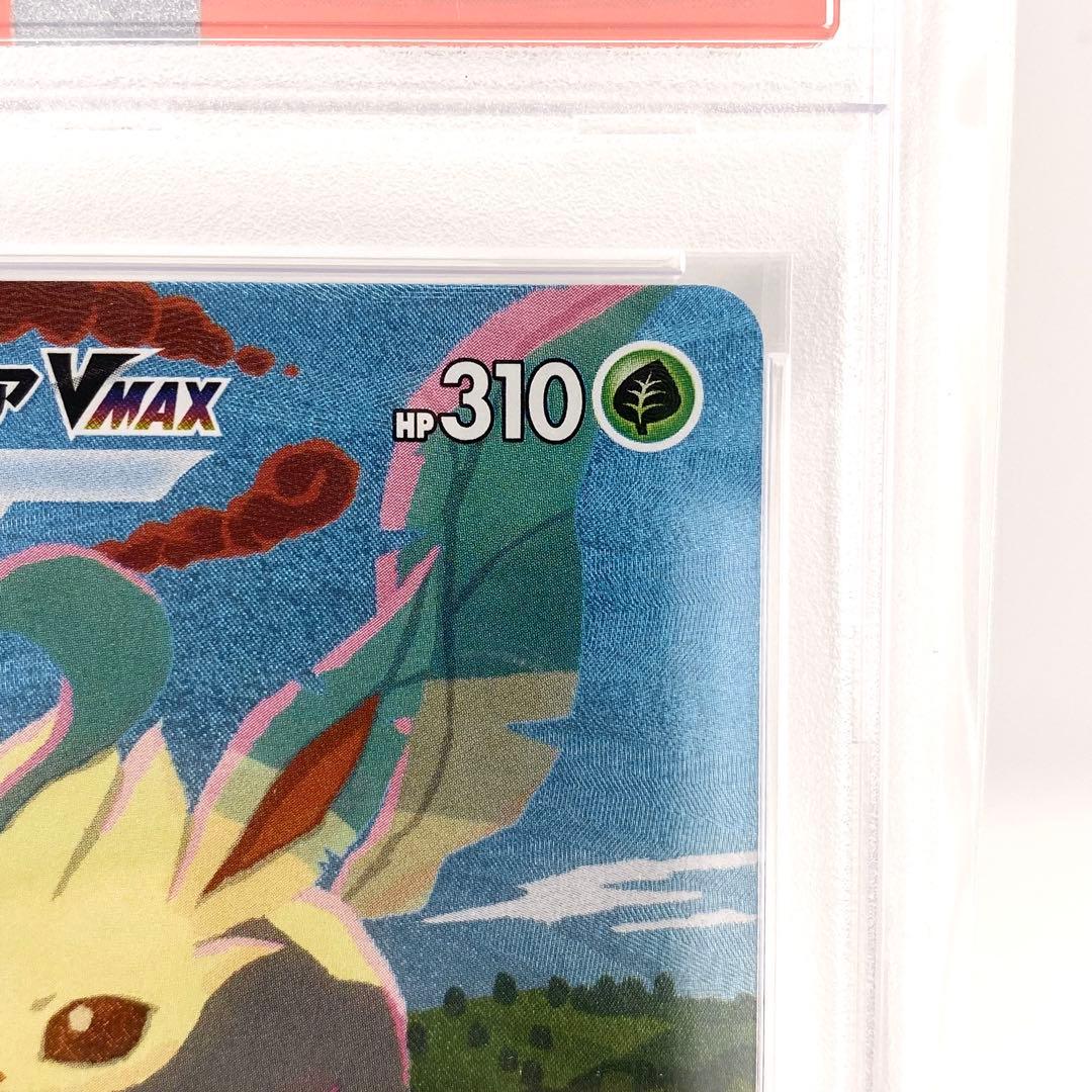 PSA10 リーフィアVMAX HR S6a イーブイヒーローズ 089/069