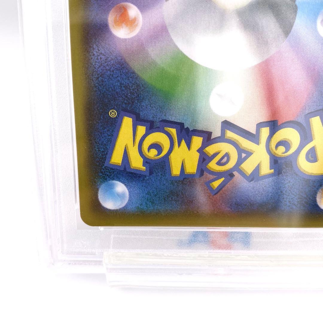 PSA10 リーフィアVMAX HR S6a イーブイヒーローズ 089/069