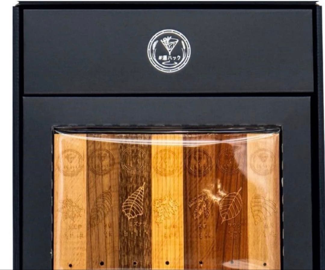 酒ハック　木製葉プレートとガラスボトルセット価格11760円9500円