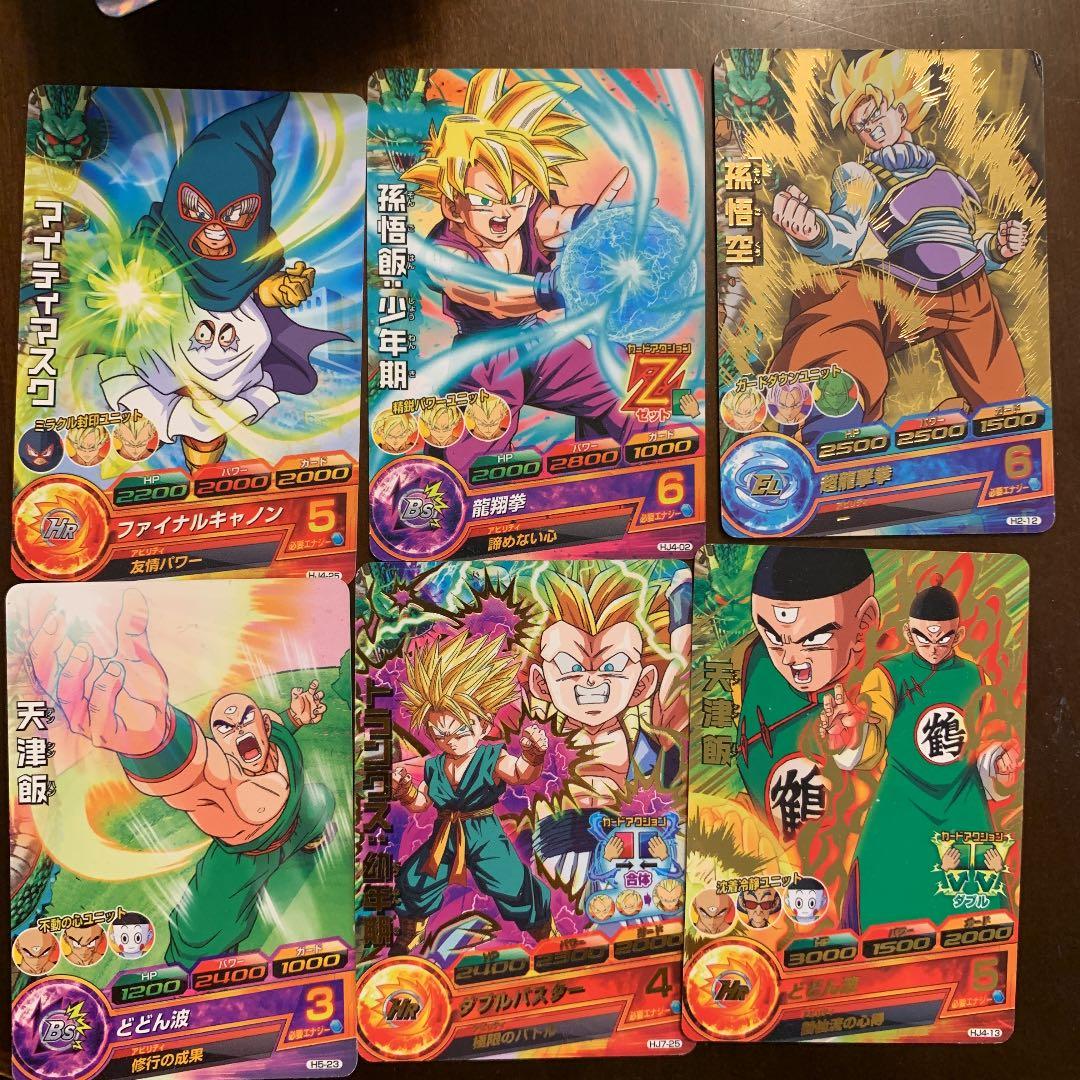 ドラゴンボールヒーローズ 引退