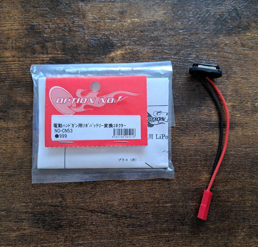 [使用一度のみ] 東京マルイ H&K USP 電動ガン フルオート