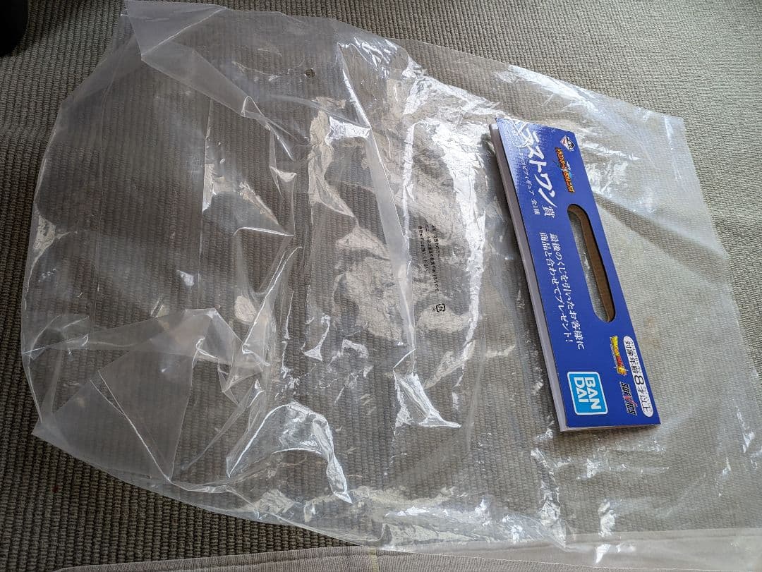 大猿ベジータ ラストワン賞　一番くじ　⚠️内袋未開封