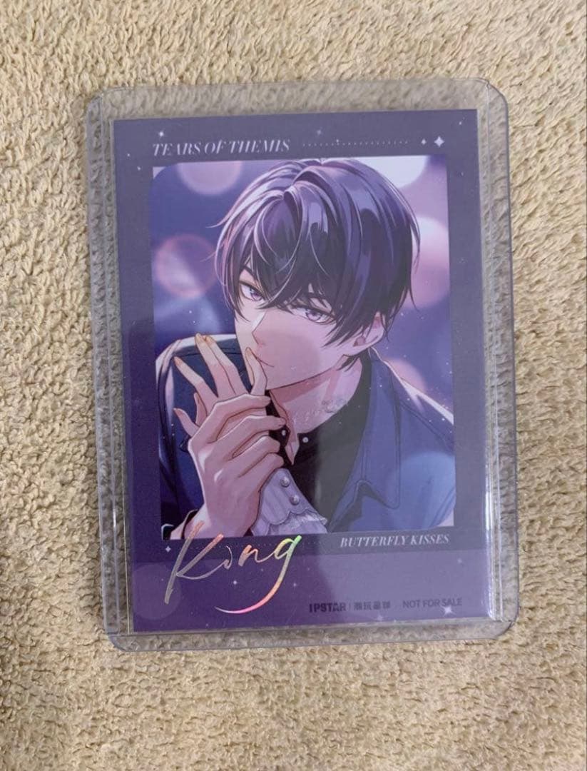 未定事件簿　中国コラボカフェ　特典　カード　和泉景