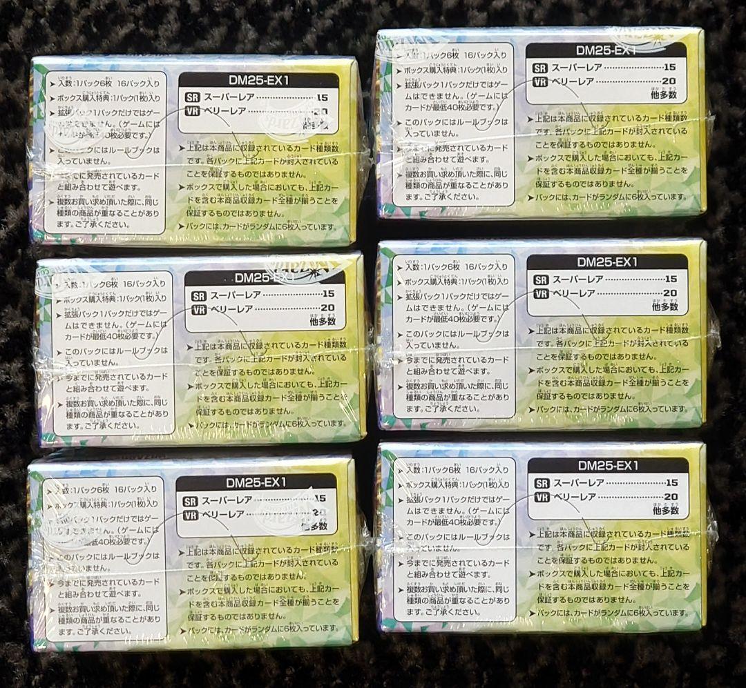 デュエマ 愛感謝祭 ヒロインBEST 6BOX 新品未開封 シュリンク付き