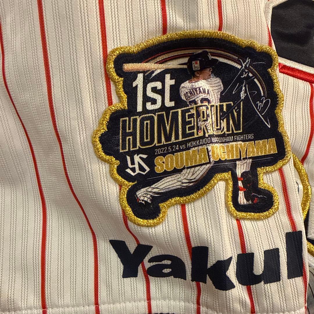 ヤクルトスワローズ　内山壮真　初HR記念ユニフォーム