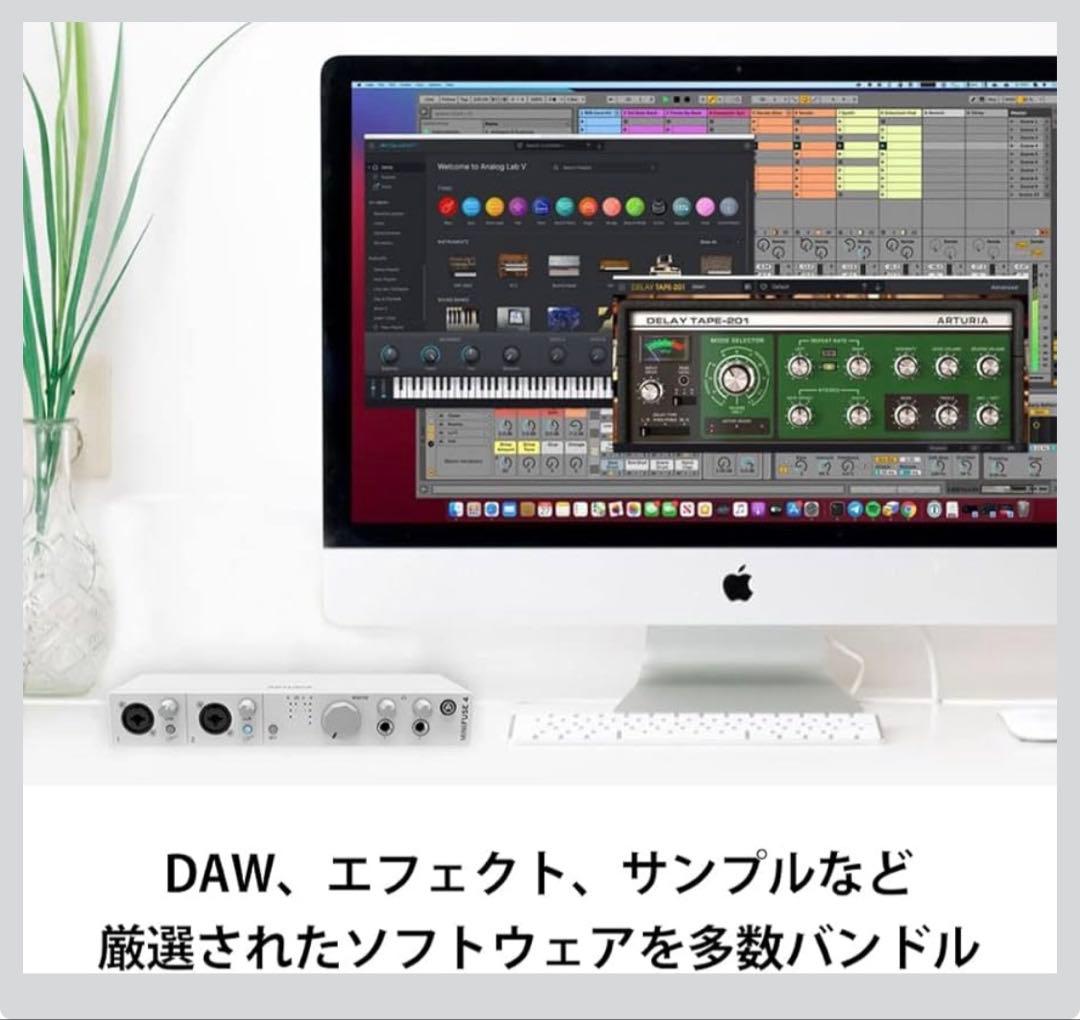 ARTURIA MiniFuse4 オーディオインターフェイス DTMアートリア