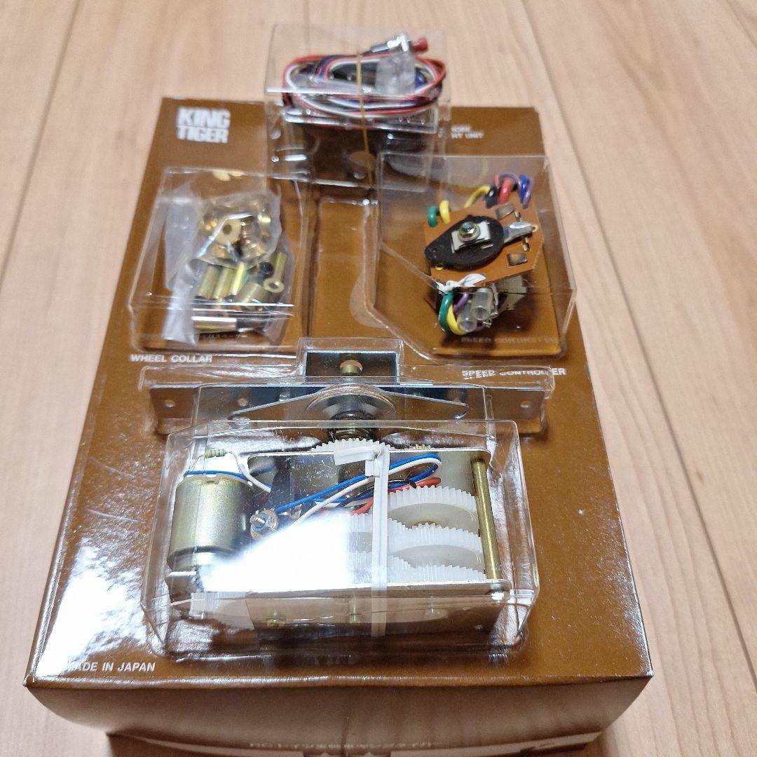 田宮キングタイガー戦車