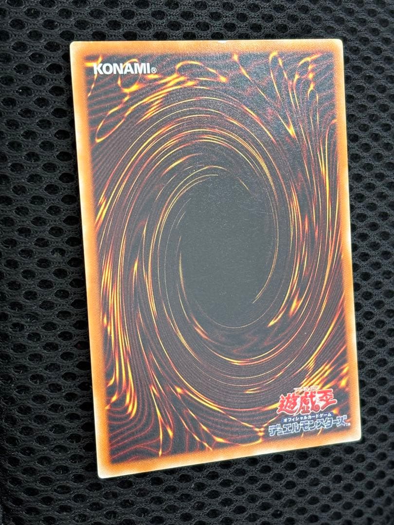 美品　デーモンの召喚　レリーフ　アルティメット　遊戯王