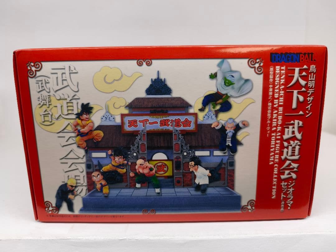 ドラゴンボール 天下一武道会 ジオラマセット 非売品