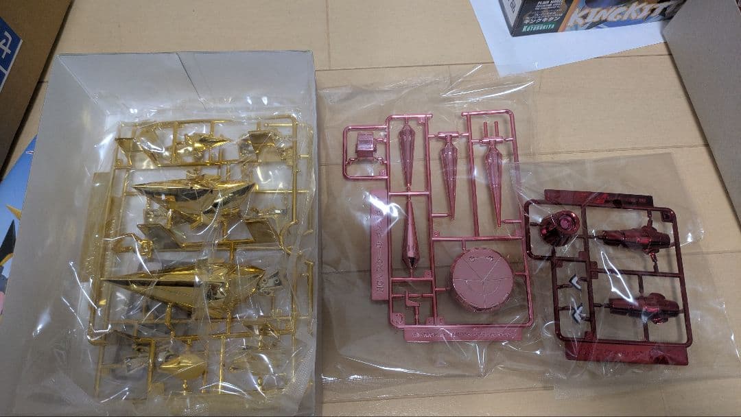 キングキタン プラモデル　セット　グレンラガン　懸賞　レア