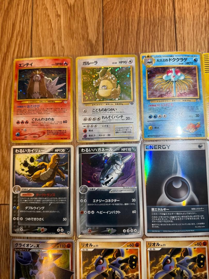 【特別価格】 ポケカ まとめ売り 引退品 計86枚