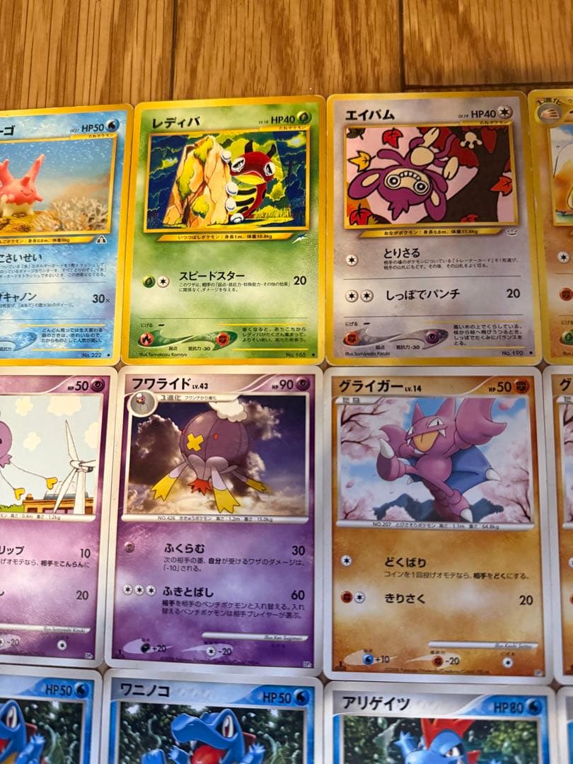 【特別価格】 ポケカ まとめ売り 引退品 計86枚