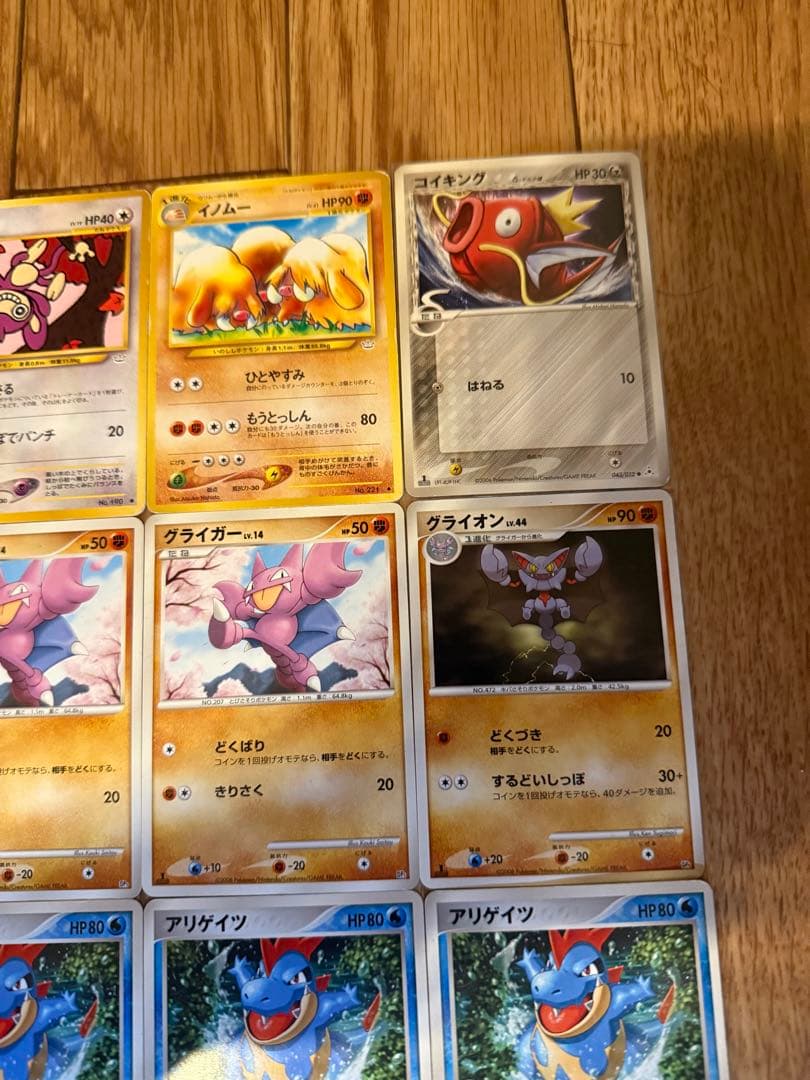 【特別価格】 ポケカ まとめ売り 引退品 計86枚