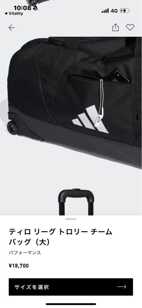 アディダス　トロリーバッグ　ブラック ボストンバッグ 大容量