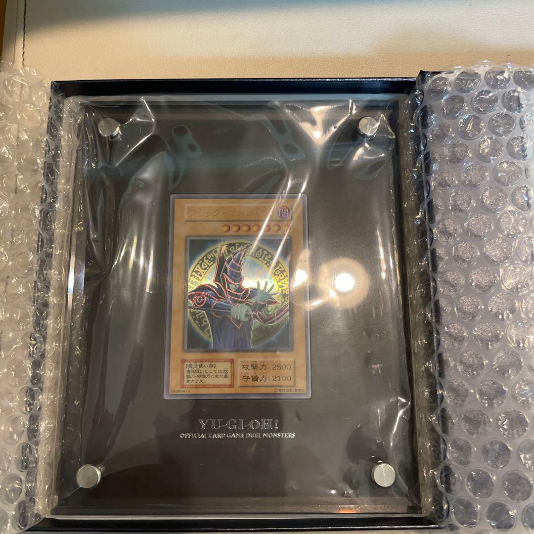 遊戯王(ブラックマジシャン)（ステンレス製）