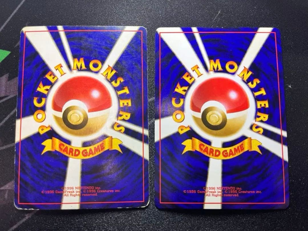 ポケモンカード 旧裏　まとめ売り　リザードン