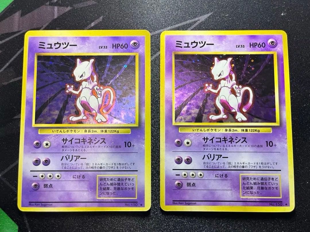 ポケモンカード 旧裏　まとめ売り　リザードン