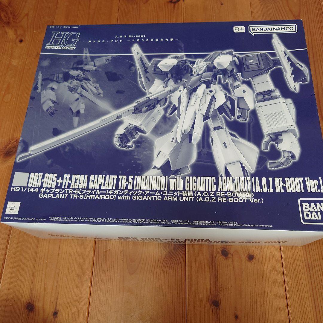ギャプラン フライルー ギガンテック・アーム・ユニット装備1/144 HG