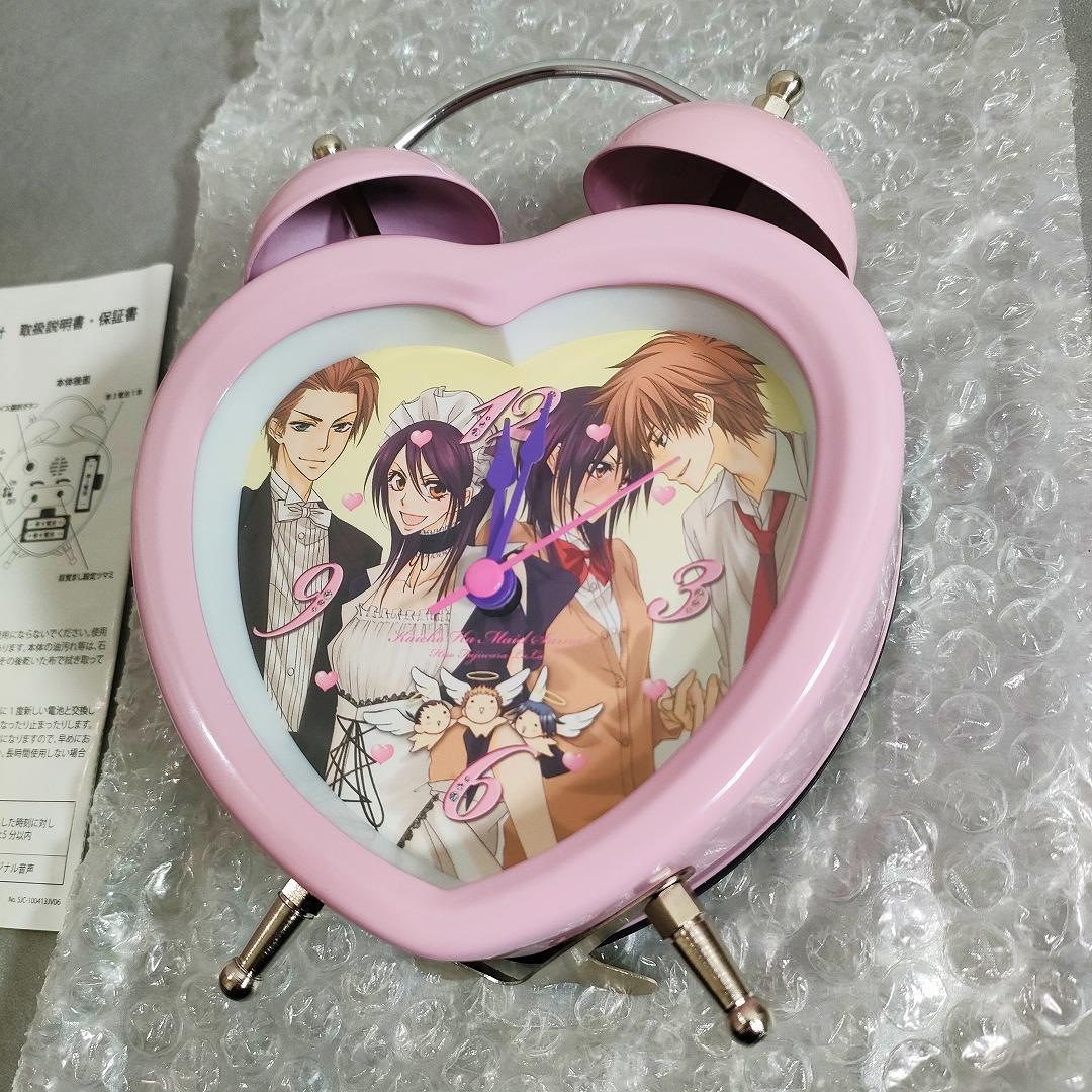 会長はメイド様！ ツンデレボイスクロック