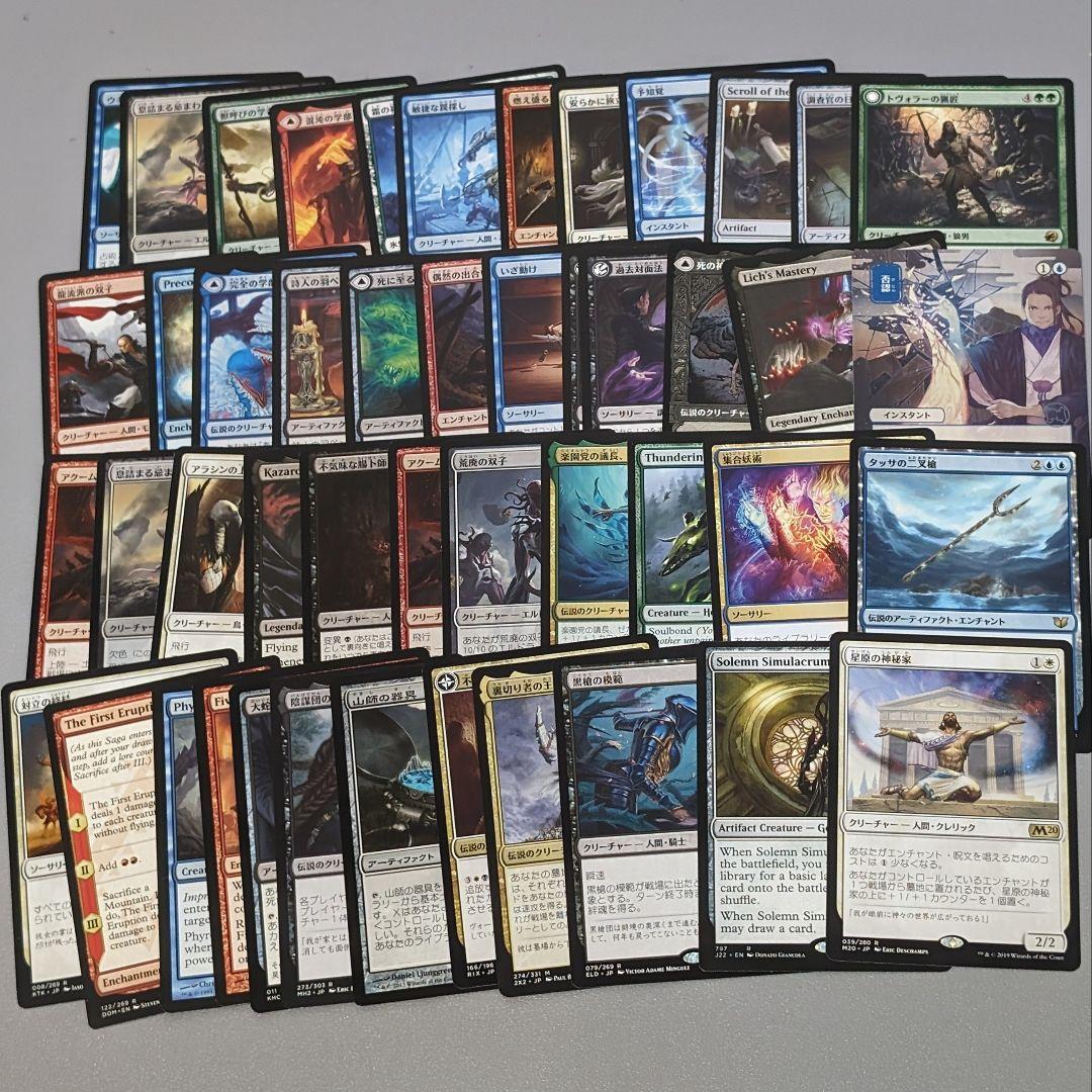 【まとめ売り】#36　絵描きの召使い　他　約1,000枚　約2.1キロ