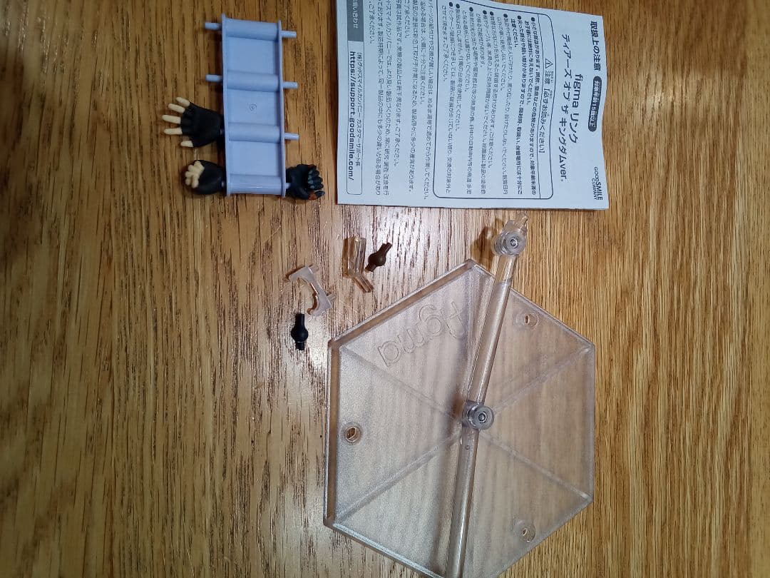 ゲームキャラクター Figma 626 Link Tears of the Kingdom ver.