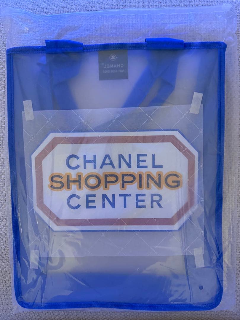 CHANEL SHOPPING CENTER トートバッグ　レア 入手困難 希少
