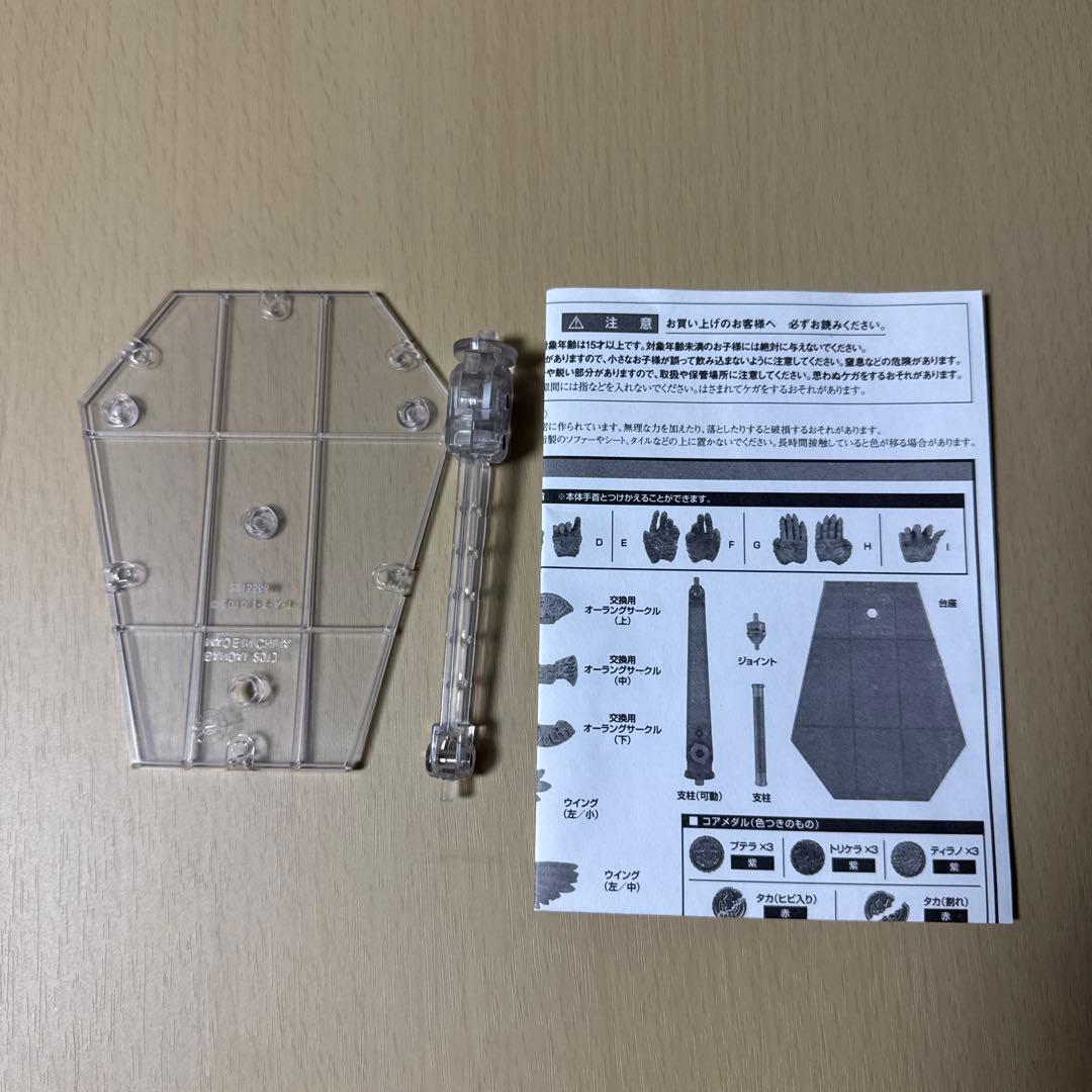sic 仮面ライダーオーズ タジャドルコンボ ロストブレイズ