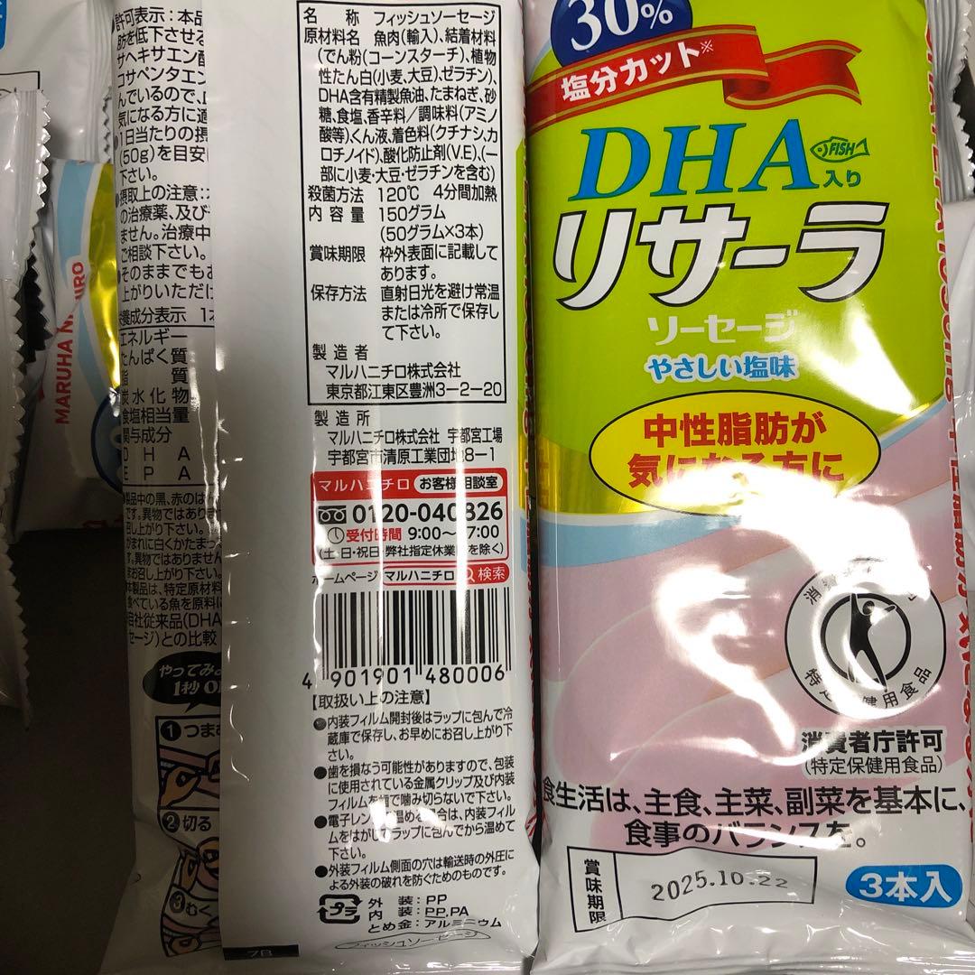 ビーフジャーキー他　おつまみ　お菓子 ドラ猫様
