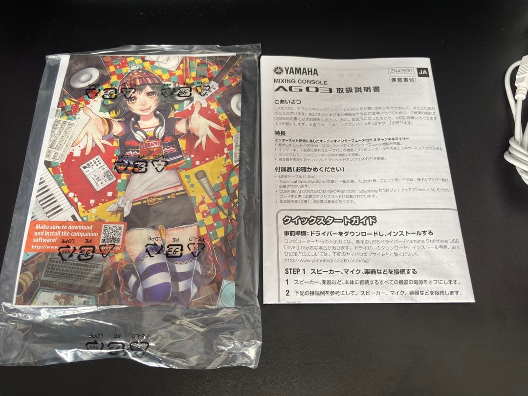 YAMAHA AG03 オーディオインターフェイス ラジオ小僧さん専用