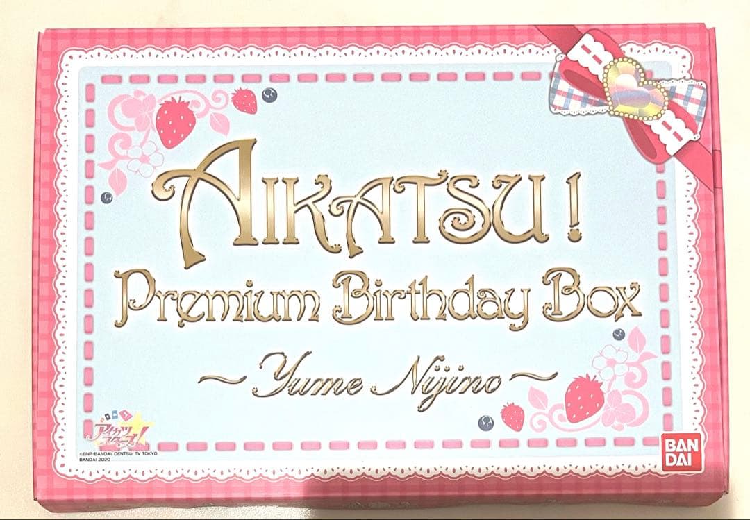 アイカツ　Premium Birthday Box 虹野ゆめ