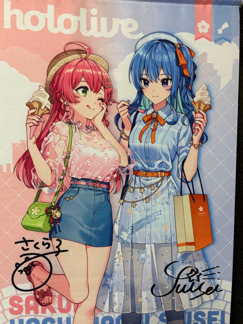 さくらみこ まとめ売り 200↑点 最終値下げ 1月まで掲載