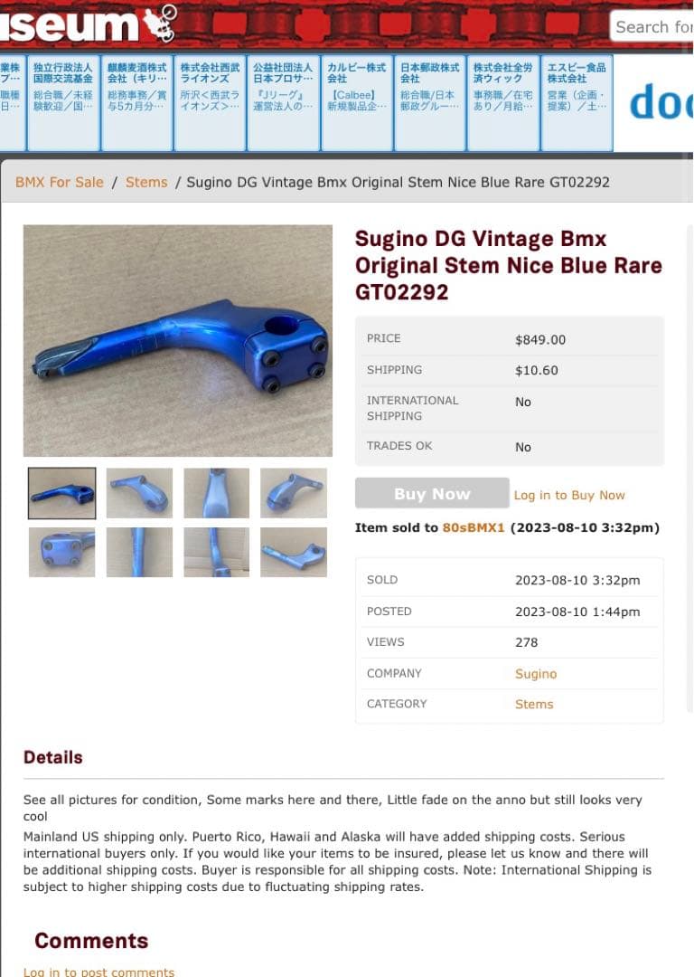 最終値下げ DG BMX STEM SUGINO スギノ ステム