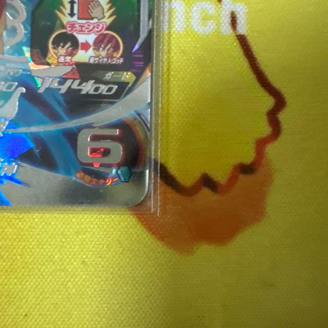 本日限定「極美品」スーパードラゴンボールヒーローズ UGM10-SEC 孫悟空