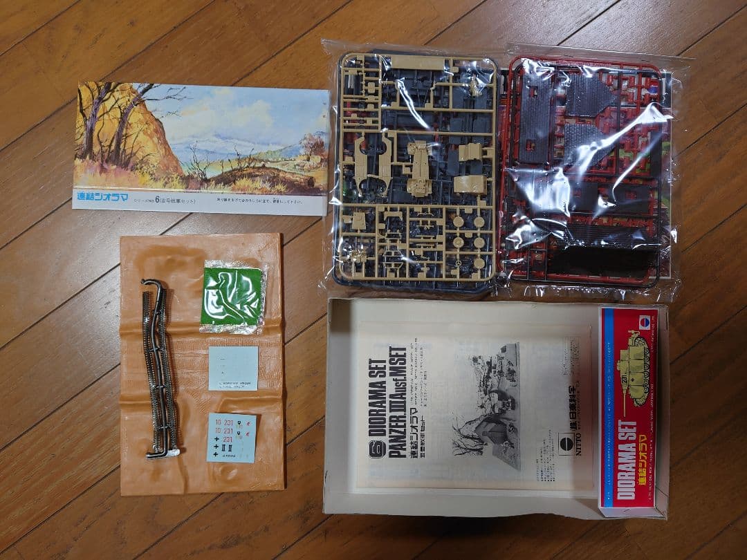 ニットー 連結ジオラマセット 2個 Ⅲ号戦車 & タイガーⅠ型セット 日東