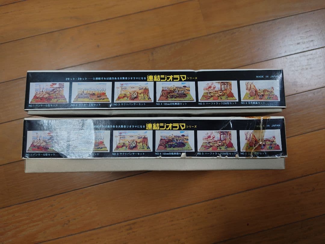 ニットー 連結ジオラマセット 2個 Ⅲ号戦車 & タイガーⅠ型セット 日東