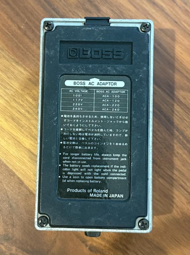 BOSS GE-7 グラフィックイコライザー 1981年日本製