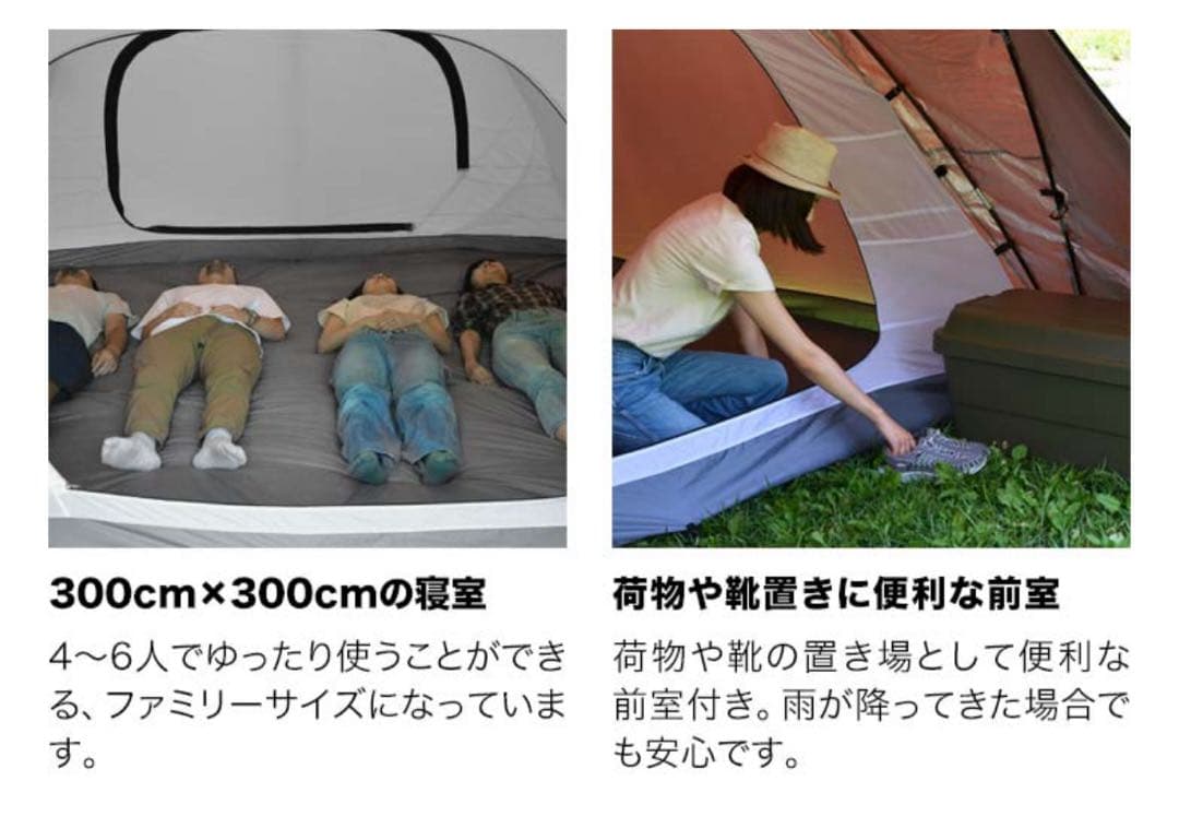 ライトグレー ドームテント 300×300cm 4-6人用