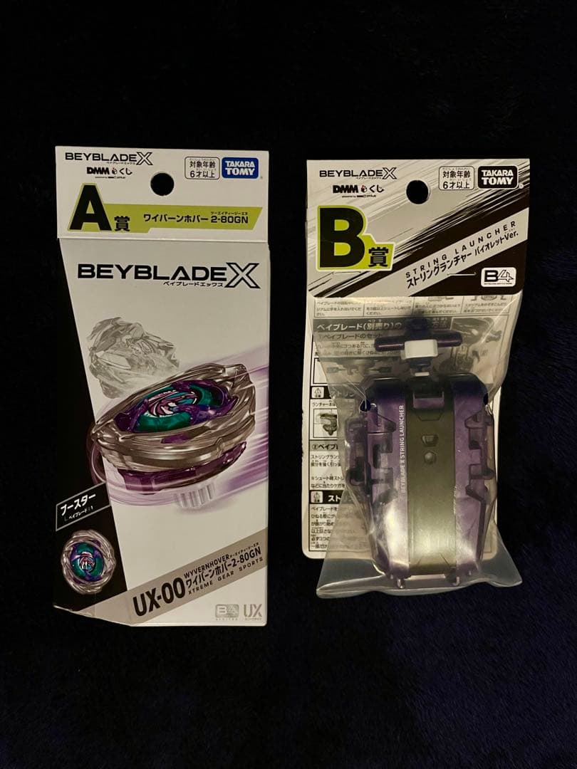 ワイバーンホバー 2-80GN dmmくじ A賞 B賞 ＋おまけ 完全新品未開封