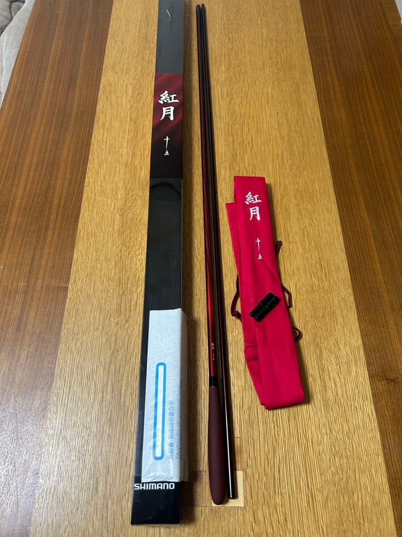 SHIMANOシマノ紅月15尺 美品