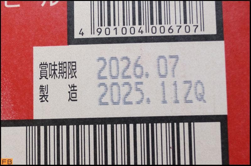 アサヒ スーパードライ 350ml 24本×2ケース 48本