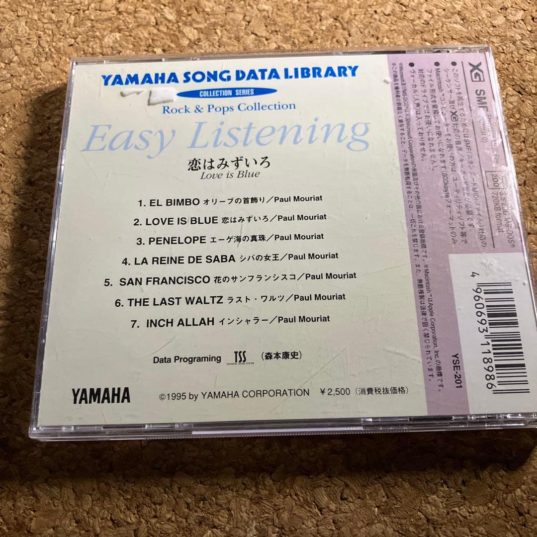 Easy Listening 恋はみずいろ Yamaha EOS SMF XG
