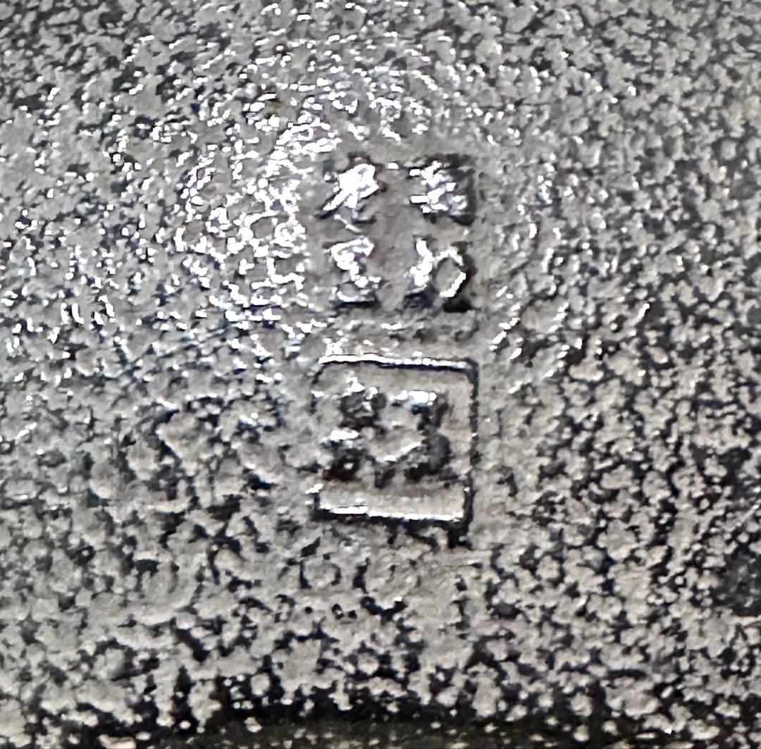 未使用、木箱、付属品付　南部三厳堂名人熊谷専太郎南部渓泉造　１５型手取型アラレ